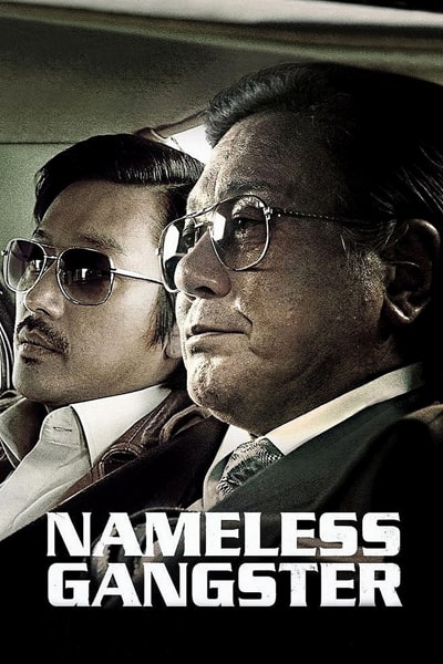 Download Nameless Gangster: Rules of the Time (2012) Korean Movie 480p | 720p | 1080p BluRay ESub