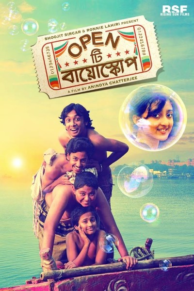 Download Open Tee Bioscope (2015) Bengali Movie 480p | 720p | 1080p WEB-DL