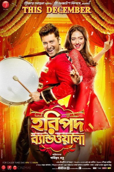 Download Haripada Bandwala (2016) Bengali Movie 480p | 720p | 1080p WEB-DL
