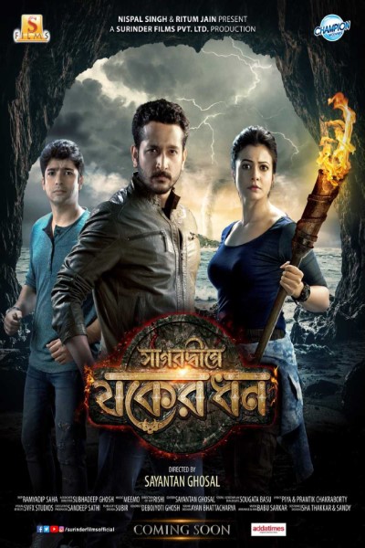 Download Sagardwipey Jawker Dhan (2019) Bengali Movie 720p | 1080p WEB-DL