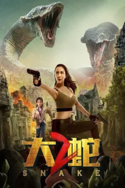 Download Snakes 2 (2019) Dual Audio {Hindi-Chinese} Movie 480p | 720p | 1080p WEB-DL