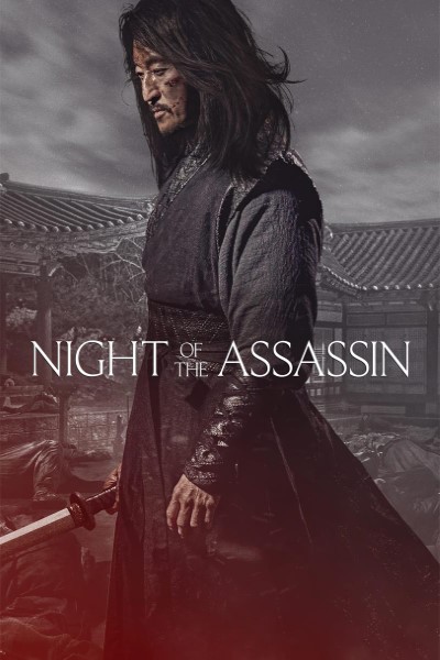 Download The Assassin (2023) Dual Audio {Hindi-Korean} Movie 480p | 720p | 1080p Bluray ESub