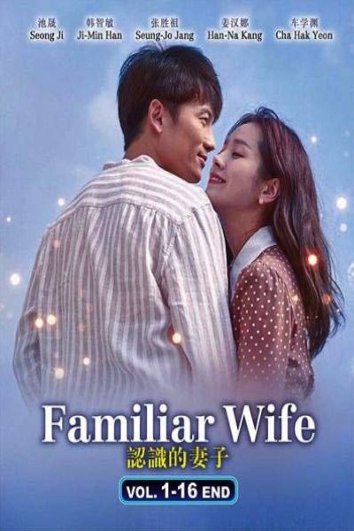Download Familiar Wife (Season 01) Hindi Dubbed Web Series 720p | 1080p WEB-DL