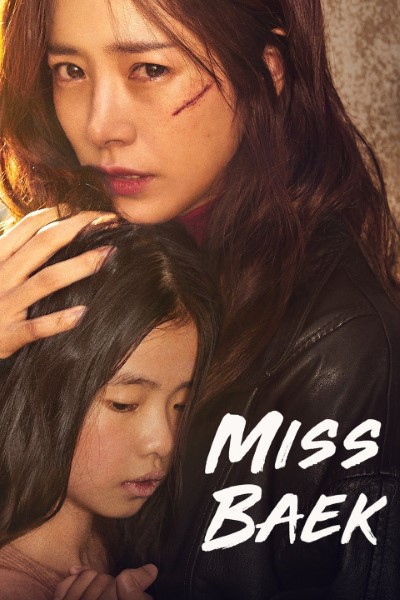 Download Miss Baek (2018) Korean Movie 480p | 720p | 1080p WEB-DL ESub