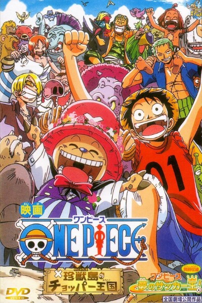 Download One Piece: Chopper’s Kingdom in the Strange Animal Island (2002) Japanese Anime Movie 480p | 720p | 1080p BluRay ESub